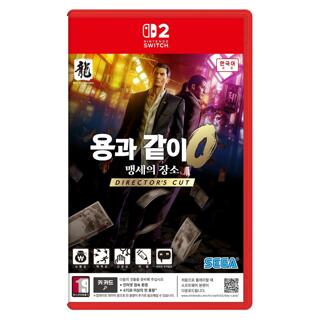 [닌텐도 스위치2] 용과 같이0 맹세의 장소 Directors Cut