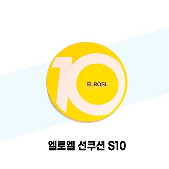 [엘로엘] 엘로엘 선쿠션 S10 팡팡 스마일 빅선쿠션 본품 1개