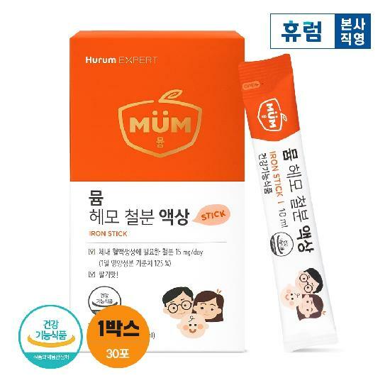 휴럼 뮴 헤모 철분 액상 1개월 30포 어린이 임산부 수유부 철분 15mg
