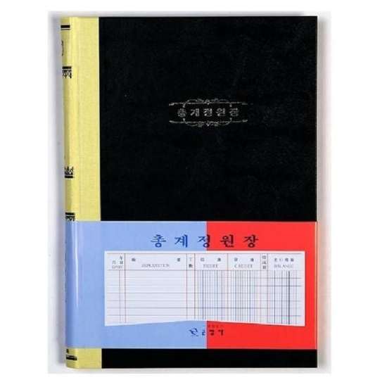 니엘근영사총계정원장200p매출장부양식세금