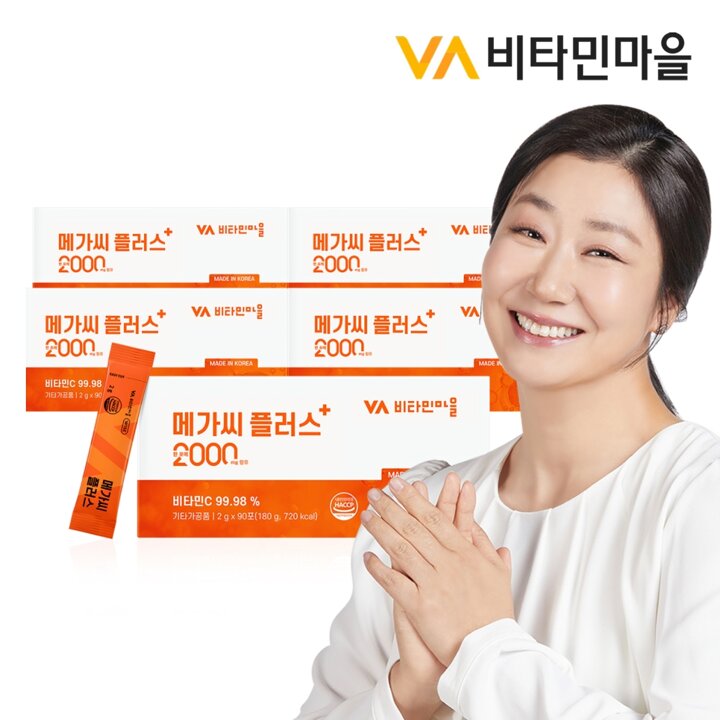 비타민마을 메가씨 플러스 비타민C 2000 분말 90포 x 5박스(총450포)