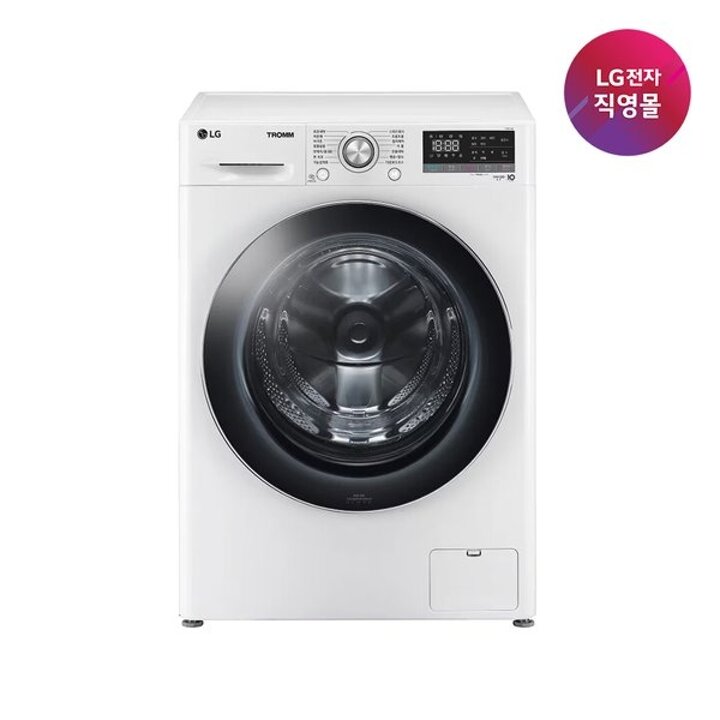 S][LG전자 직영] LG 트롬 드럼세탁기 F12WVAR (12kg)