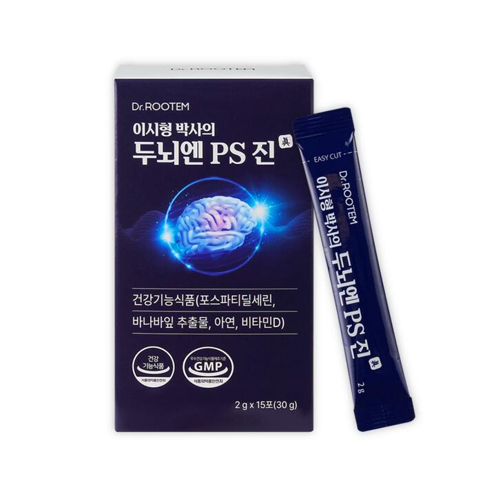 M [싱글] 이시형 박사의 두뇌엔 PS 진 8박스