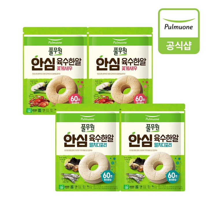 [풀무원] 안심육수한알 멸치디포리,꽃게새우 88알(22개입 x 4개) 골라담기