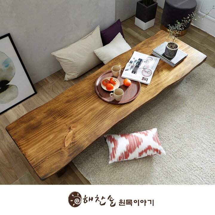 해찬솔 소나무 통원목 에코 원목좌탁 2000 엔틱/좌식테이블/거실테이블/원목테이블/사이즈변경주문제작가능