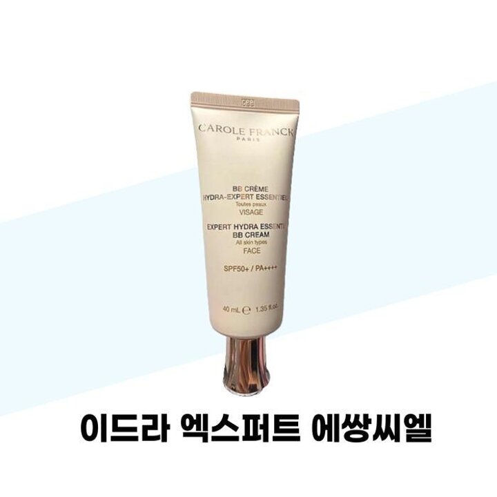 [캐롤프랑크]캐롤프랑크비비크림이드라엑스퍼트에쌍씨엘40ml2개
