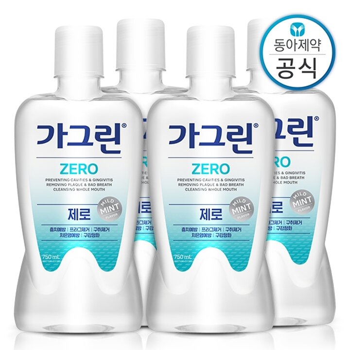 가그린 제로 가글 750ml 4개 구강청결제 입냄새 구취제거 에탄올 무첨가