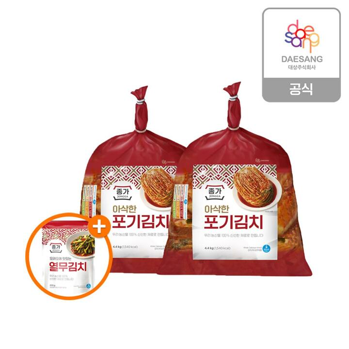 종가  아삭한포기김치 8.8kg(방송에서만 열무김치 400g)