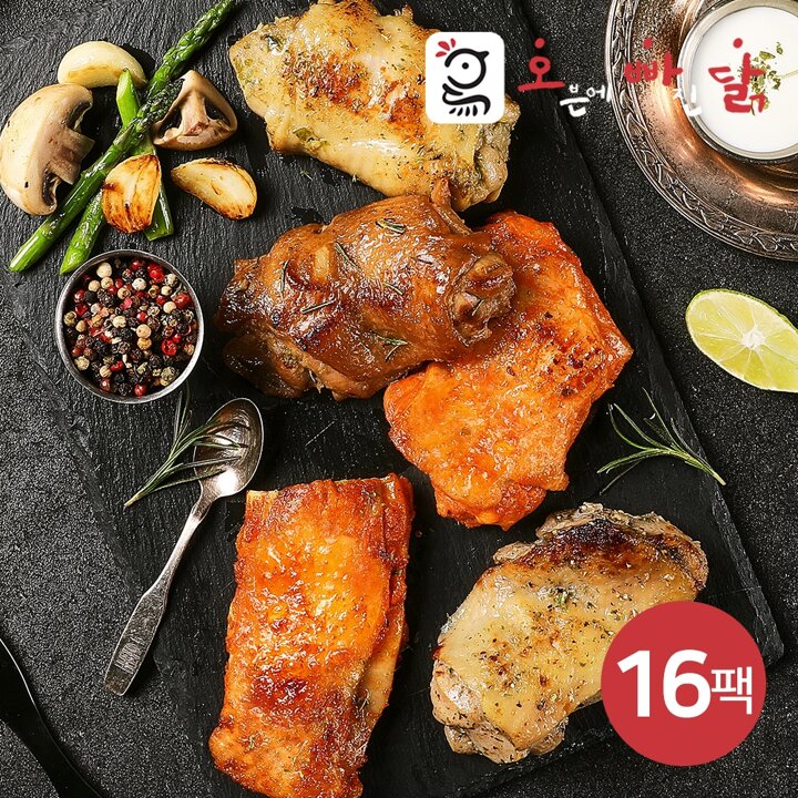 [오빠닭] 오븐구이 통살 순살닭다리 5종 16팩 골라담기
