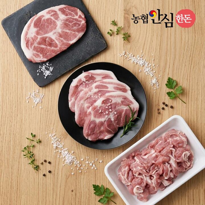 [농협안심한돈][냉장] 국내산 돼지 목살 500g 칼집 구이 바베큐 수육 보쌈 제육 불고기