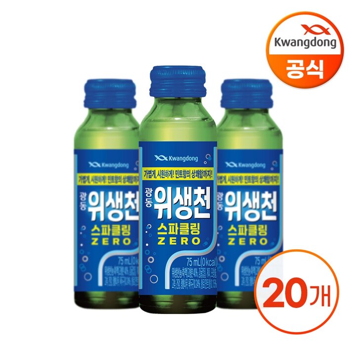 광동 위생천 스파클링 제로 75ml X 20병