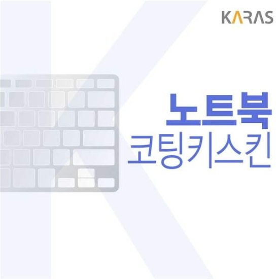 ROG Flow Z13 GZ301ZE 시리즈용 파인코팅키스킨