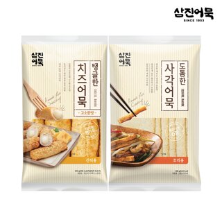 [삼진어묵] 탱글한 치즈어묵(고소한맛) + 도톰한 사각어묵