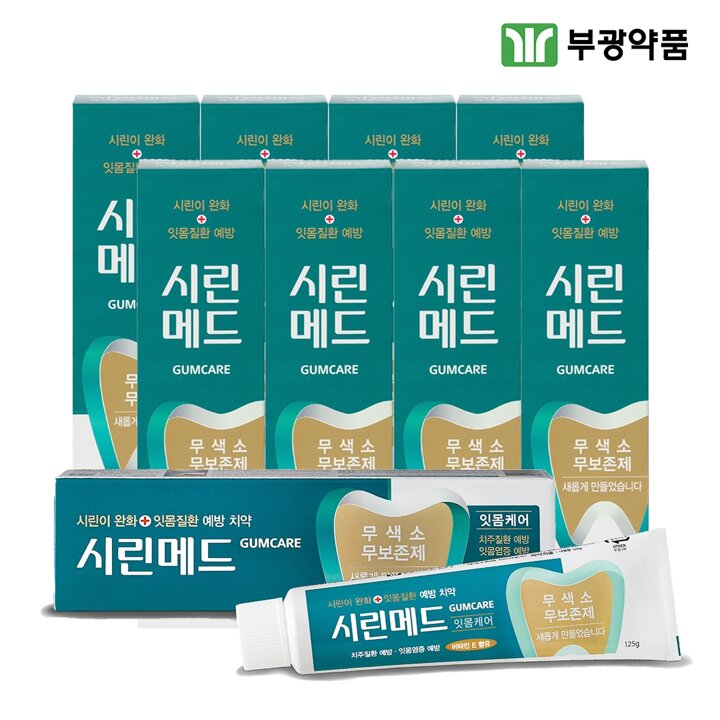 부광약품 시린메드 검케어 민트 125g 9개 시린이 잇몸 치약