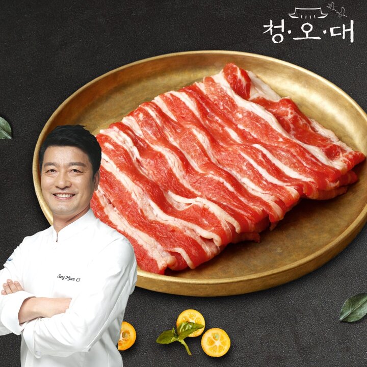 [청오대] 천상현 쉐프 우삼겹구이 160g x 9팩