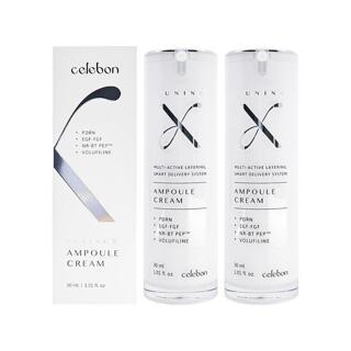 [celebon] 세르본 튜닝 엑스 앰플 크림 30ml 2개 탄력 부스팅 한예슬