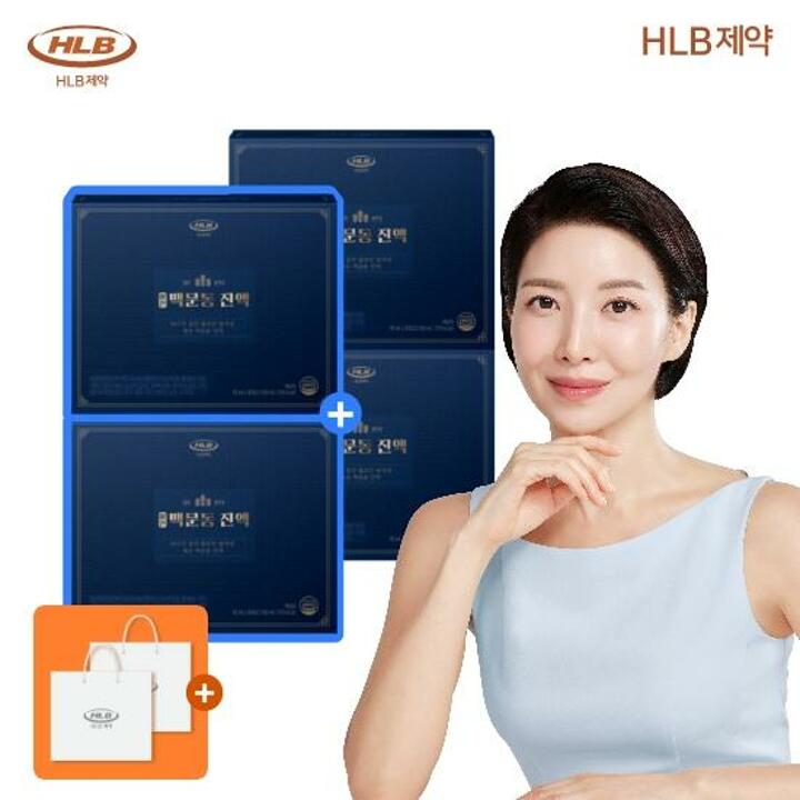 (방송에서만 2+2박스) HLB제약 어진 맥문동 진액(총 120포)+쇼핑백 2장