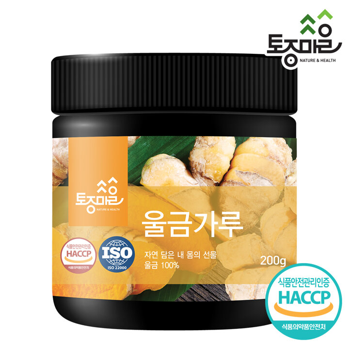 [토종마을] HACCP인증 국산 울금(강황)가루 200g