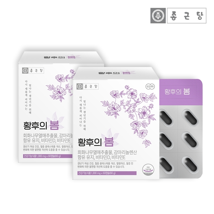 종근당 황후의봄 2박스(2개월분) 여성 갱년기 감마리놀렌산