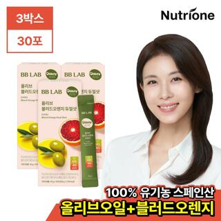 [뉴트리원] 비비랩 올리브 블러드오렌지 듀얼샷 3박스(30포)
