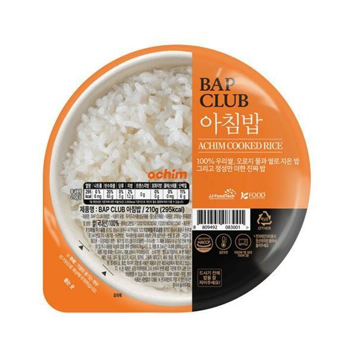 밥클럽 아침밥 210g 24개
