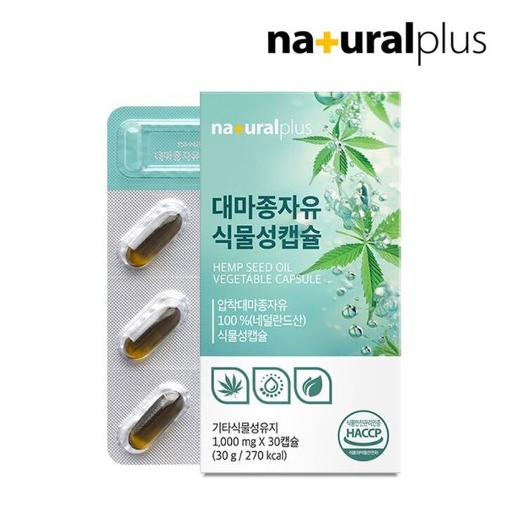내츄럴플러스 대마종자유 식물성캡슐 30캡슐 1박스[35158071]