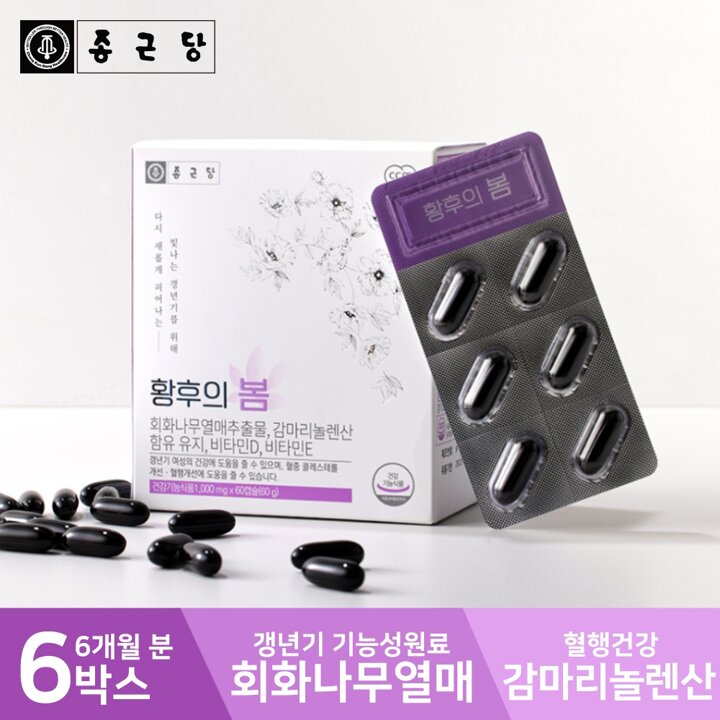 종근당 황후의봄 6박스(6개월분) 여성 갱년기 감마리놀렌산