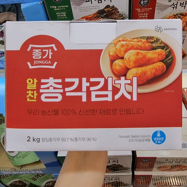 트레이더스 종가집 알찬 총각김치 2kg