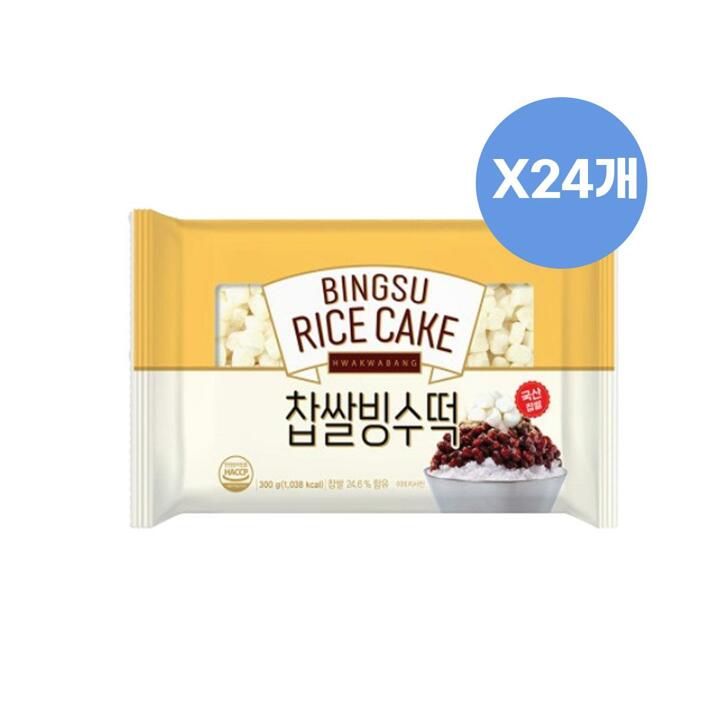 ★여름 빙수떡 BEST★ 국산 찹쌀 빙수떡 300gx24개(1박스)/ 국산떡 팥빙수 빙수재료 빙수토핑 빙수떡