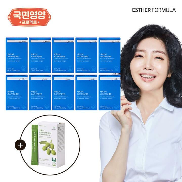 [국민영양] 여에스더 포스파티딜세린 5개월분 ( 430mg x 30캡슐 x 10박스) + 올리브오일 1박스