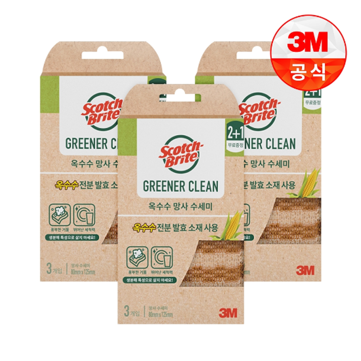 [3M]내츄럴 옥수수 망사수세미 2+1입(일반세척용) 3개세트
