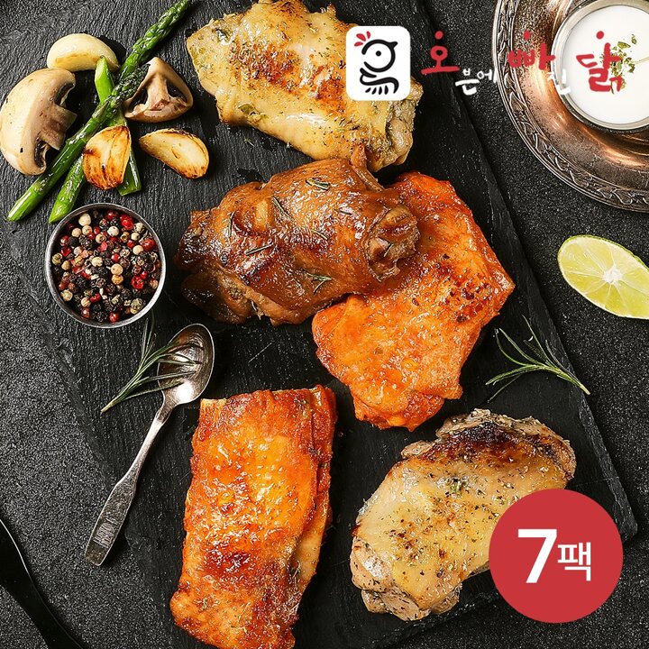 [오빠닭] 오븐구이 통살 순살닭다리 5종 7팩 골라담기