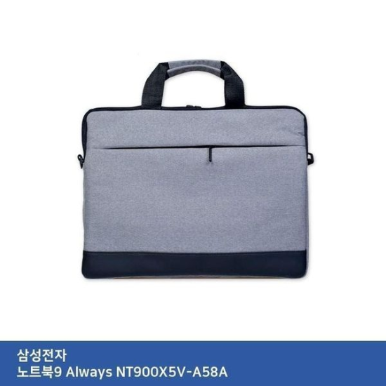 [하프클럽/셀러허브 가전]고급가방 Always 가방.. 노트북9 NT900X5V A58A