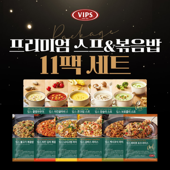 [빕스] 프리미엄 스프/볶음밥 혼합11팩 SET