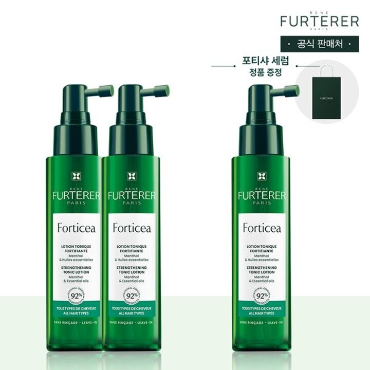 (신세계강남점)[2+1]포티샤 헤어리프팅 FLX 뿌리볼륨 두피앰플세럼 100ml 듀오(+포티샤 세럼 100ml)