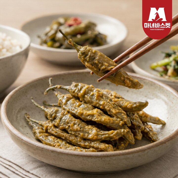 [마녀바스켓] 별미반찬 구수한 된장고추 500g x2팩