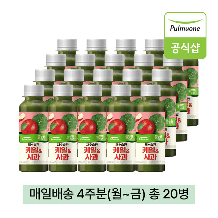풀무원녹즙 매일배송 케일사과 4주분(월-금) 총20병