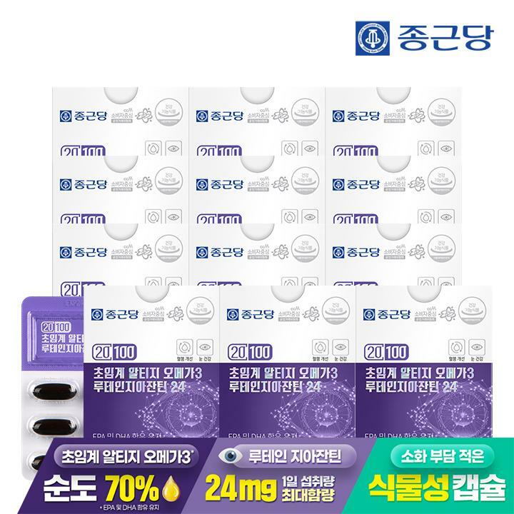 종근당 20100 저온 초임계 알티지 오메가3 루테인 지아잔틴 24 12박스 / 순도 70 비타민D E