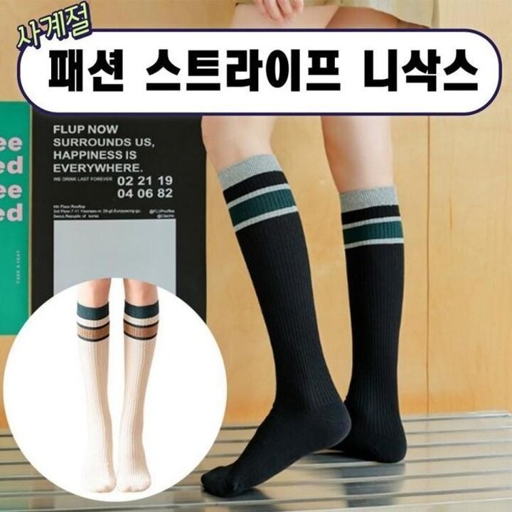 JU사계절스트라이프니삭스줄무늬레그워머하이틴양말
