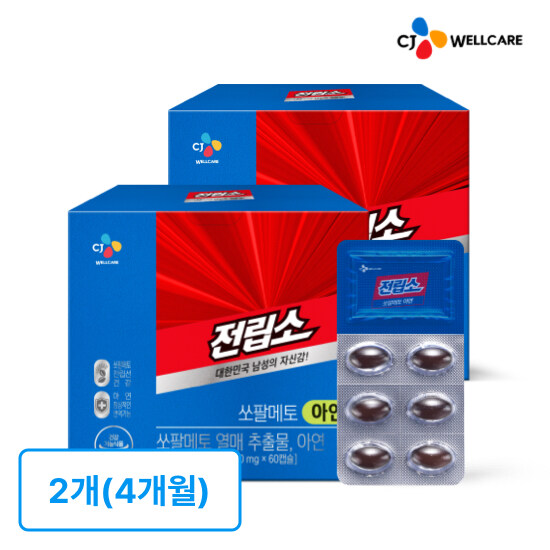 [CJ공식] 전립소 쏘팔메토 아연 2박스/4개월분