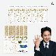 [선택1/라오메뜨/240매] 전설의 패치 프리미엄(준대형 240매,5.9x4.2cm)