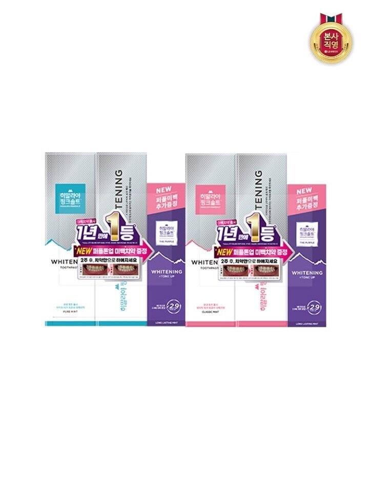 죽염 히말라야핑크솔트 화이트닝 치약 100g 2개 50g(2종 택1)