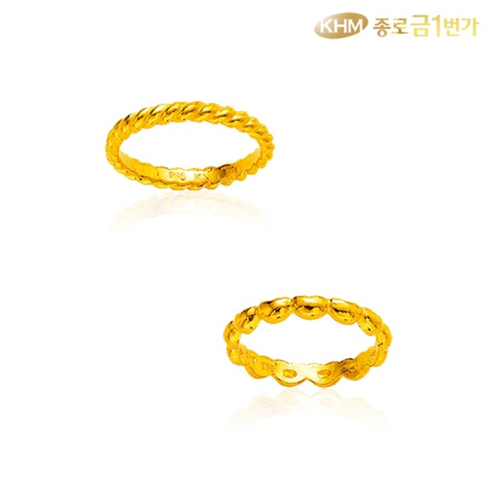 [종로금1번가] 여자 순금 반지 꽈배기 외 1종  3.75g