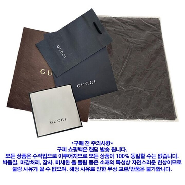 [명품] 구찌 GUCCI 머플러 281942 3G704 1062