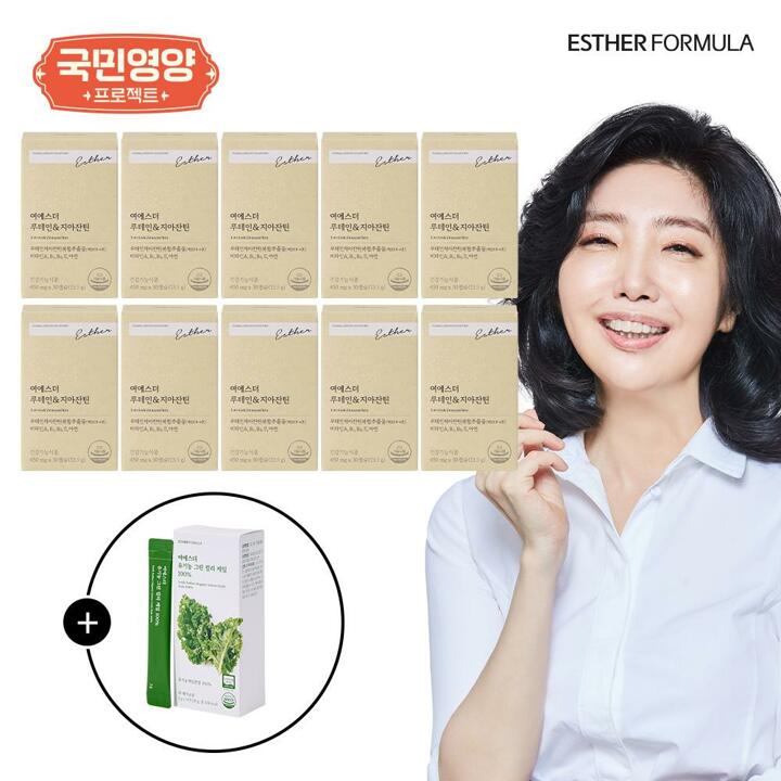 [국민영양] 여에스더 루테인&지아잔틴 10개월분 (450mg x 30캡슐 x 10박스) + 컬리케일 1박스