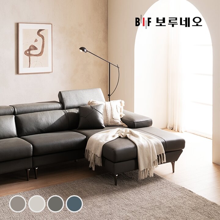 BIF보루네오 디에르 빈스 천연통가죽 4인 카우치 소파