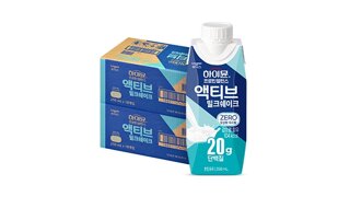 [G] 하이뮨 프로틴 밸런스 액티브 밀크쉐이크 ZERO (250mlx18입) 2박스
