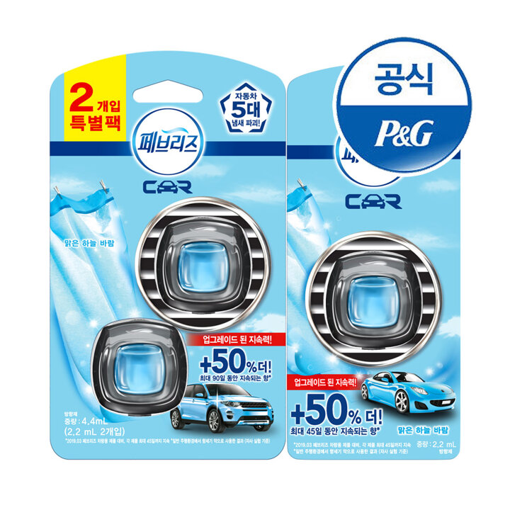페브리즈 차량용 방향제 2.2ml 3개(2+1)