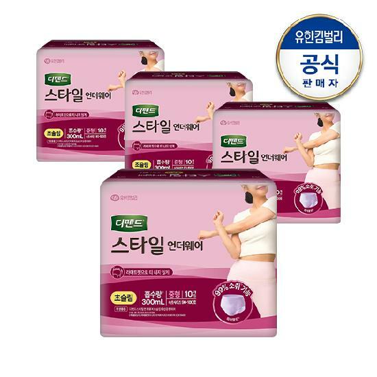 디펜드 스타일 언더웨어 라이트핏 여성 초슬림 중형10매x4팩 성인용 요실금 기저귀