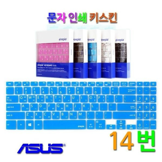 [하프클럽/셀러허브 가전]에이수스 비보북 X507MA EJ423용 한영자판 15.6인치-P390276644
